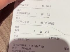 -苏先生海鲜渔庄(金桥店)