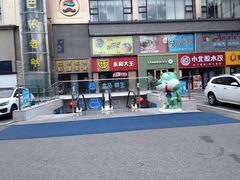 -盒马鲜生(双清路店)