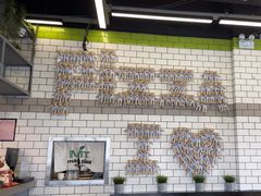 -MT麦如麦立送(五矿live店)