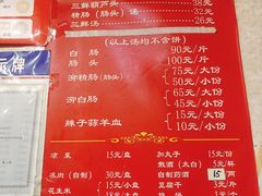 -天发芽·何记葫芦头泡馍·老字号(小南门店)