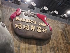 -蓝精灵乐园·世茂精灵之城主题乐园