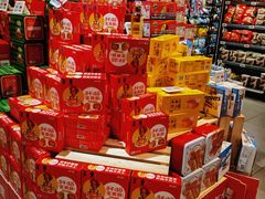 -盒马鲜生(文景博乐里购物广场店)