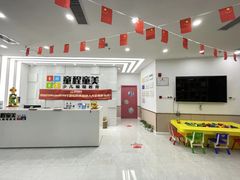 -童程童美·信息学竞赛·乐高机器人编程(龙华校区)