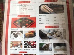 价目表-民族饭店-四季餐厅
