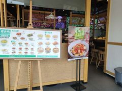 -老乡鸡(定远大润发店)