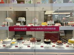 -味多美(江桥万达店)