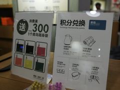 -鹿岛生活(熙地港店)