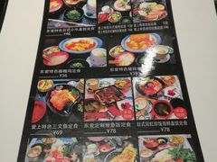 -东京爱上大连(中央大道店)