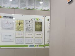 -瑞鹏宠物医院·超声·骨科·奇麟分院(蜀都万达店)