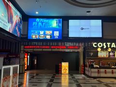 -万达影城(新街口印象汇CINITY店)