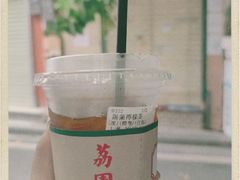-荔園 LaiYuen