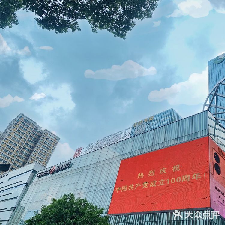 秋天的第一杯奶茶，去华创花花饮品节安排！