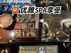 -唐宫足道·SPA·影院会馆(木渎店)