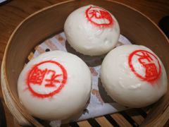 蘇小柳豌豆蓉流沙包-苏小柳手工点心(人民广场分院)