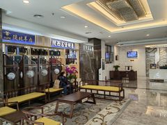大堂-陕西大厦中餐厅(陕西驻沪办店)
