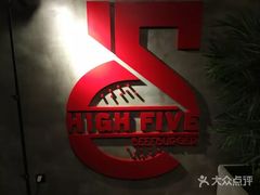 -HIGH FIVE哈福手工汉堡(桂林路店)