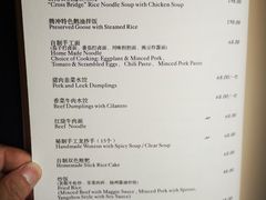 -柏联酒店