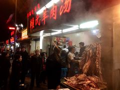 门面-额尔敦草原涮羊肉·烧烤(冻青树总店)