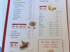 -海逸海鲜酒家(古北店)