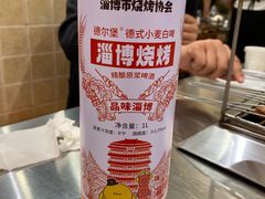 -小寒羊烧烤(凯瑞时代大厦店)