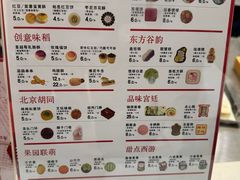 -北京稻香村(零号店)