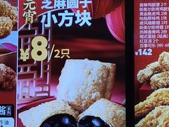 -肯德基(凯德国贸店)