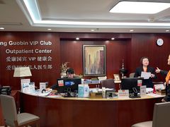 -爱康国宾体检中心(五角场万达广场分院)
