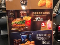 -麦当劳(国家体育场南路店)