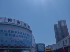 -桃源市场(解放路店)