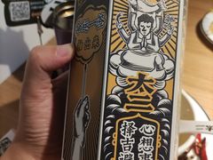 -新太二·鲜料川菜(晶耀前滩店)