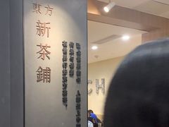 -霸王茶姬(正佳广场店)
