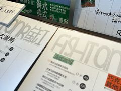 -fishtank鱼缸咖啡(三山街店)