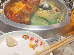 -蜀留香火锅·始于1999·原四川老火锅(白堤路店)