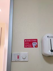 -咪咪专业脱毛连锁机构