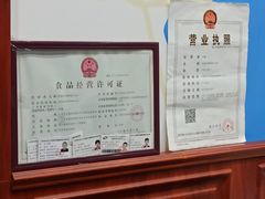 -顺客福(震泽路店)