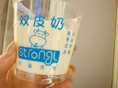 -白色日记·手作酸奶(麦凯乐店)