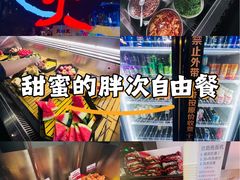 -火炉火自助餐(喜隆多店)