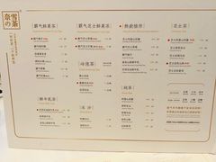 菜单-奈雪的茶(市百一店)