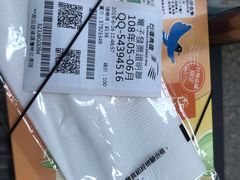 -台铁便当本铺(新左营店)