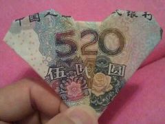 -中国人民银行(上海市分行)