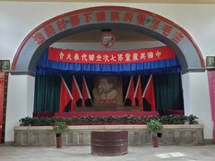 -延安杨家岭革命旧址