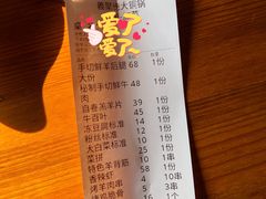 -義聚德·清真铜锅涮羊肉·烧烤(河东店)