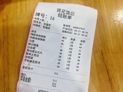 -贤花饭店(城阳店)