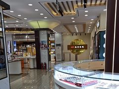 -现代眼镜批发城(台东三路店)
