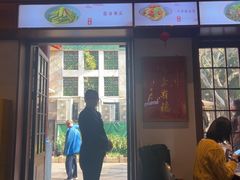 -南普陀素菜馆