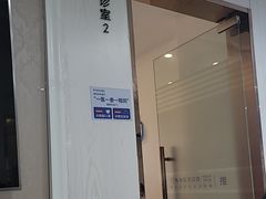 -珠海九龙医院口腔