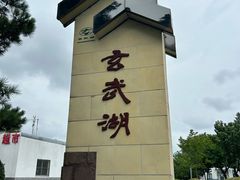 -1912街区