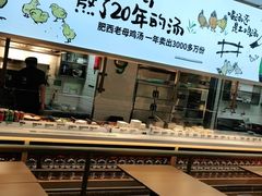-老乡鸡(国华广场店)