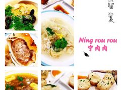 -小杨生煎(湟普汇店)