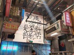 -文和友老长沙龙虾馆(化龙池店)